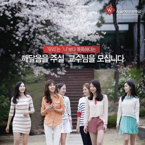 깨달음을 주실 교수님을 모십니다.