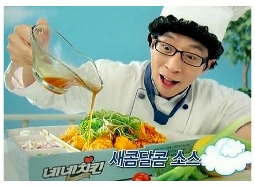 본인의 신념을 포기하신 유느님
