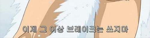 약빨고 만든 애니.jpg