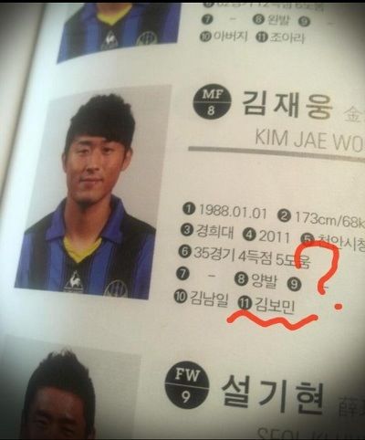 위험한 후배.jpg