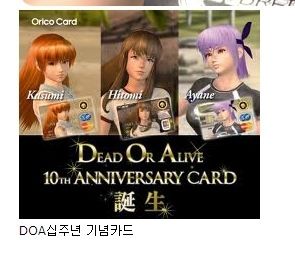 열도의 신용카드 모음.jpg
