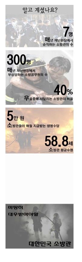 알고 계셨나요?.jpg