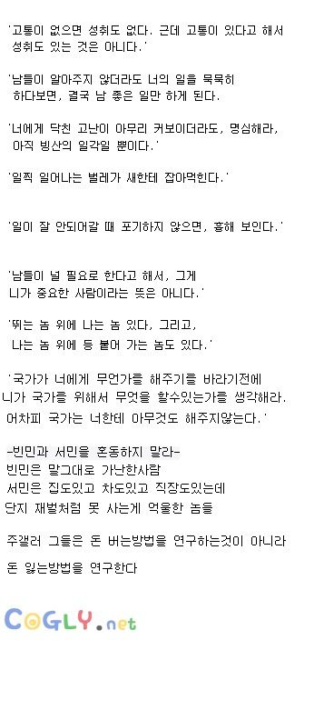현실적인 주갤명언.jpg