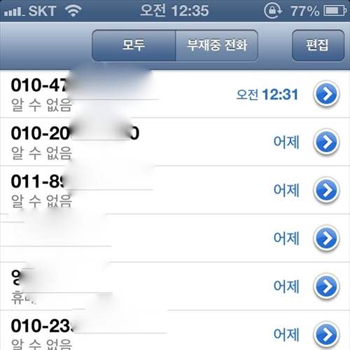손쉽게 여자 번호따는 방법