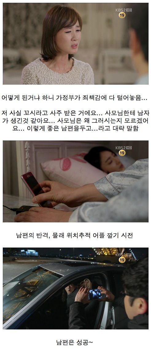 완벽한 부부.jpg