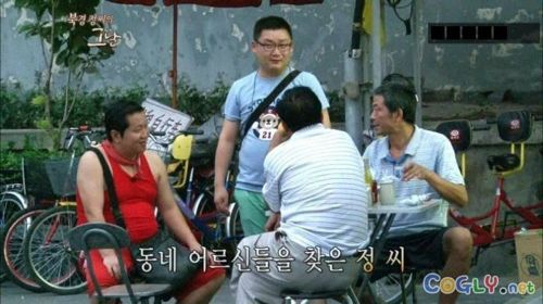 술마시는 중국인들.jpg