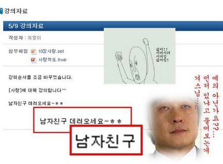 여대의 수업준비물.jpg