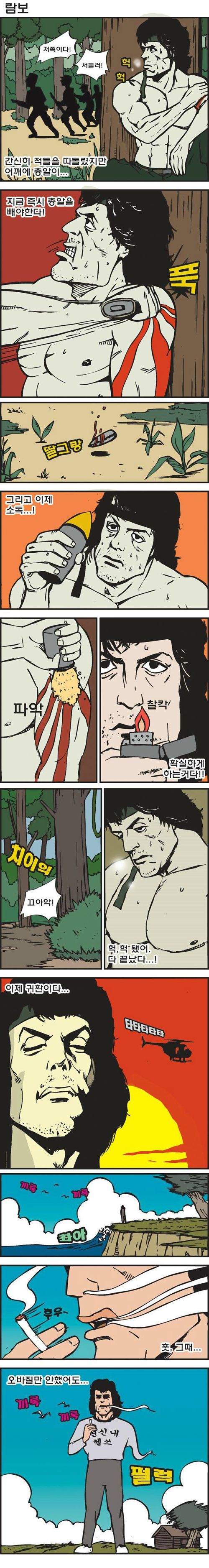 만화VS영화.jpg