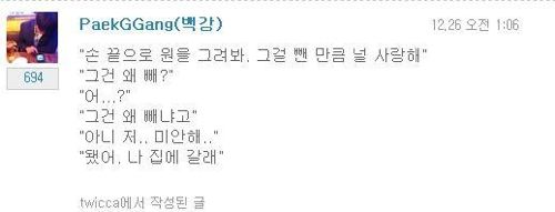 손끝으로 원을 그려봐