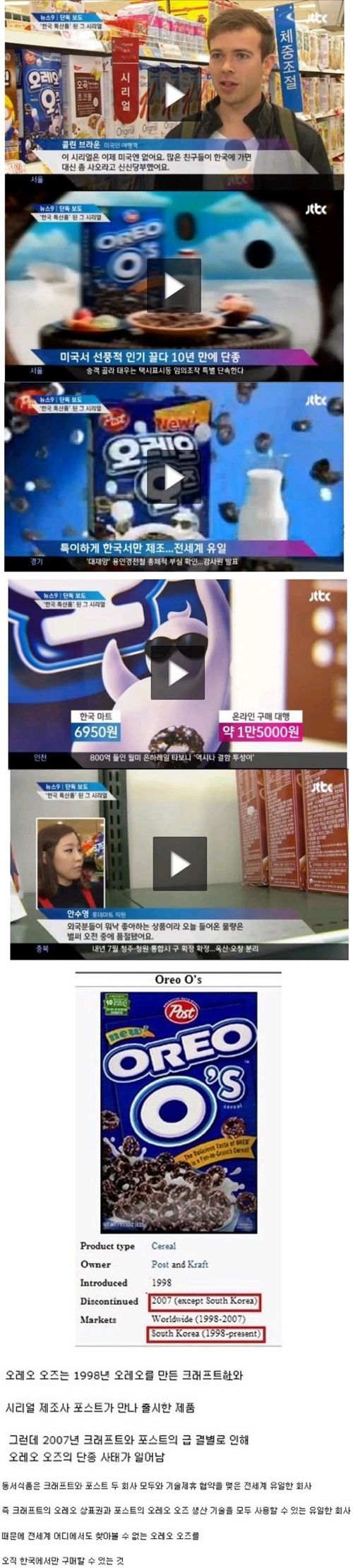 한국의 흔한 토속음식.jpg
