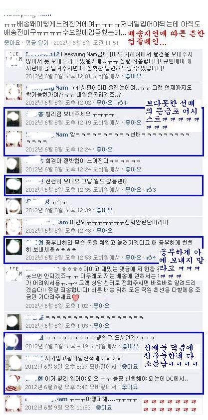 후배위하는 선배.jpg