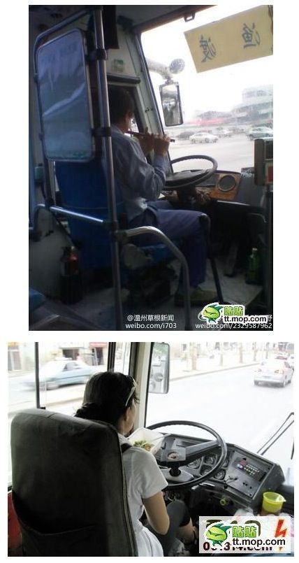 대륙의 운전수들.jpg