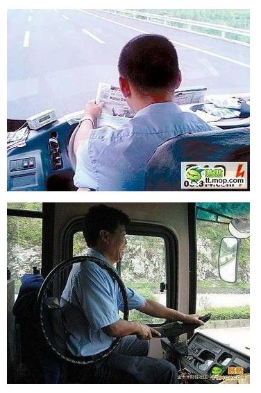 대륙의 운전수들.jpg