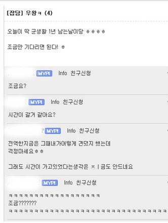 과연 그럴까?.jpg