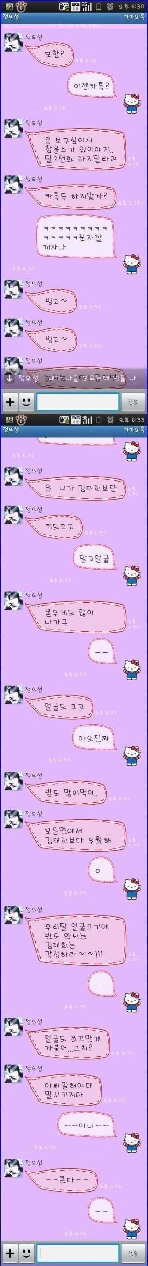김태희보다 우월한 딸.jpg