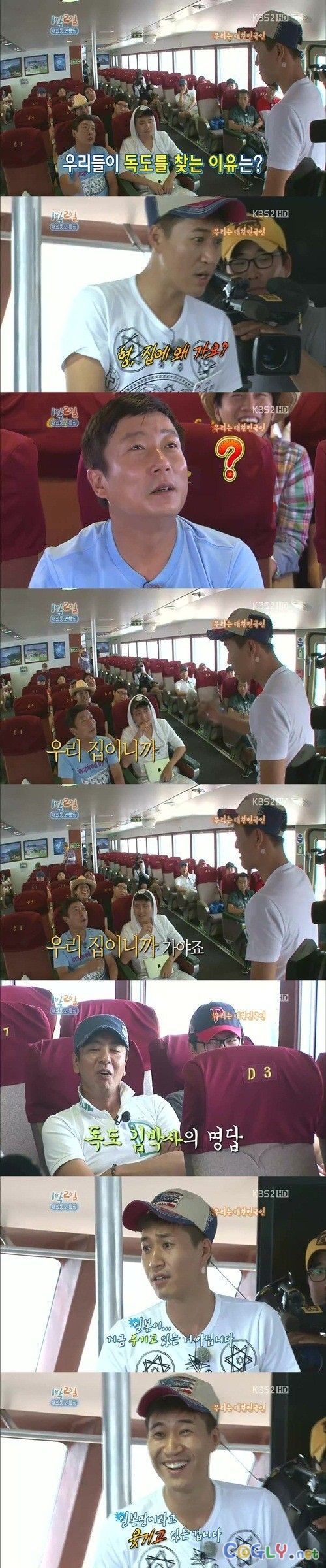 김종민의 일침.jpg