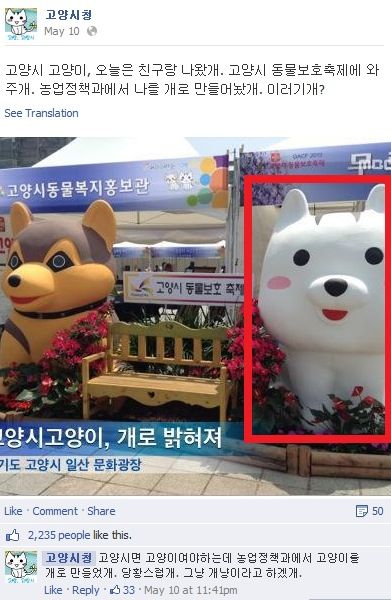 고양시.facebook