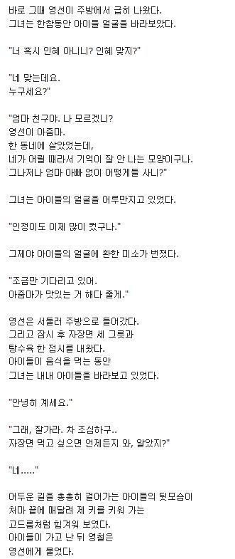 슬픈 짜장면.jpg