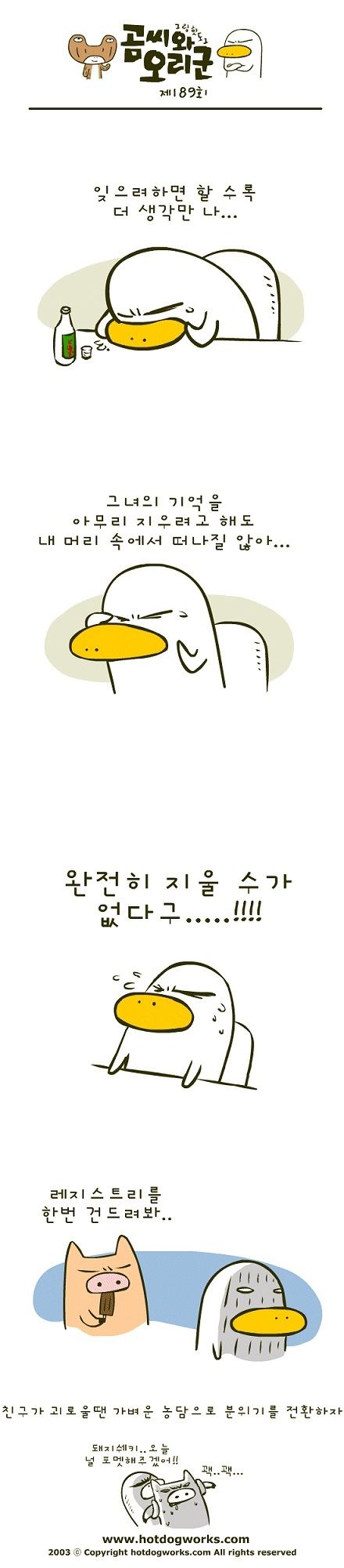 공대생.jpg