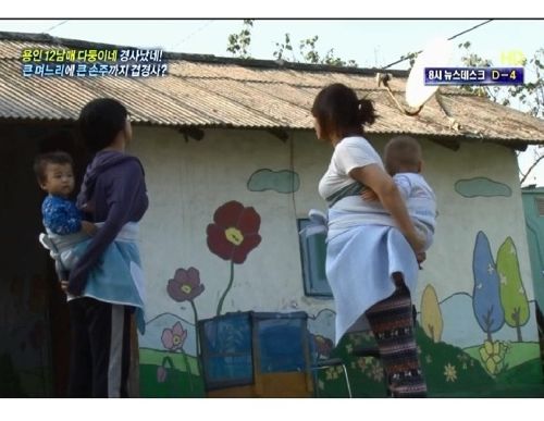 12남매 며느리.jpg