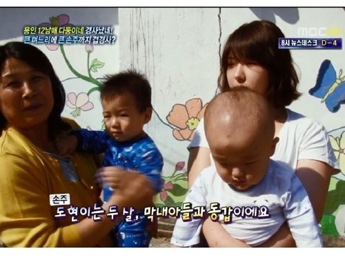 12남매 며느리.jpg