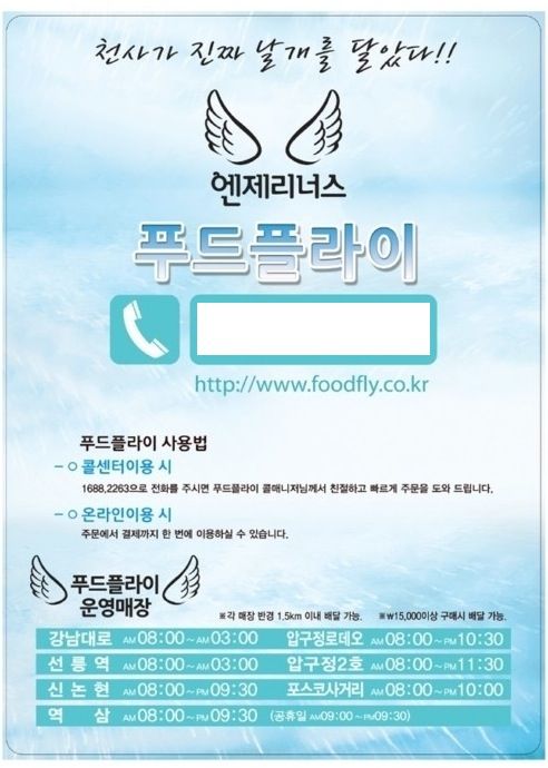 2013 다방 혁명.jpg
