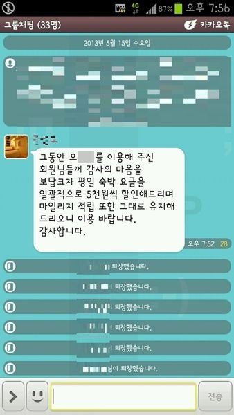 MT 사장님의 패기.jpg