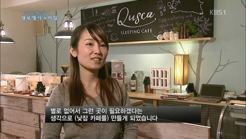 열도의 낮잠 카페.jpg