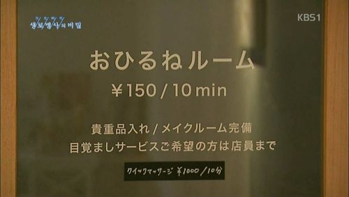 열도의 낮잠 카페.jpg
