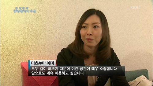 열도의 낮잠 카페.jpg