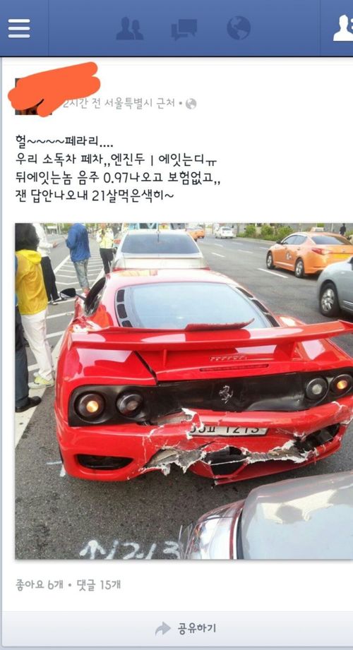 강제노예.jpg