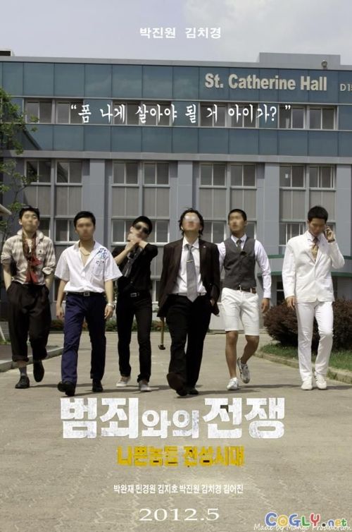 남고의 졸업사진.jpg