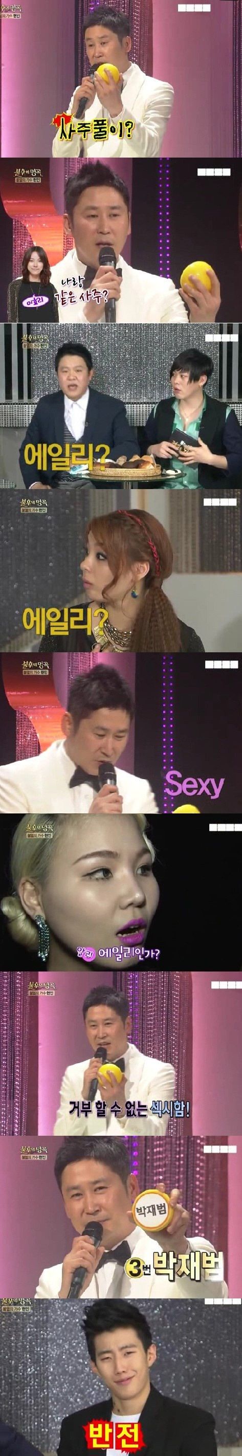 낚시왕 신동엽.jpg