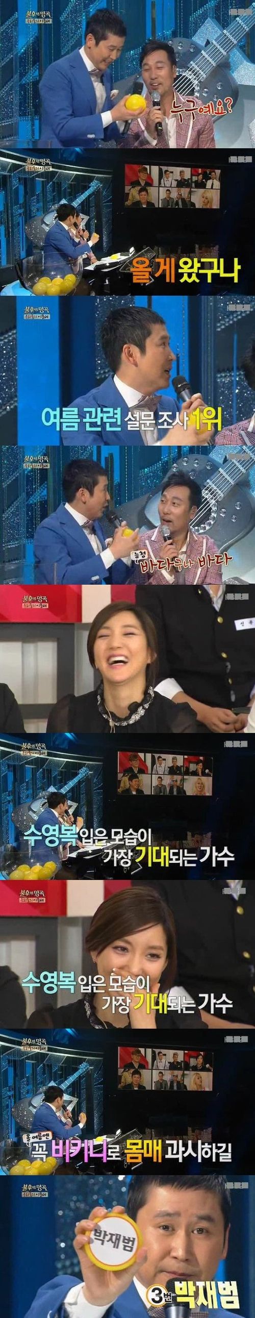 낚시왕 신동엽.jpg
