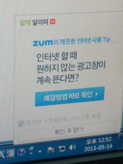 바로 너야 너.jpg
