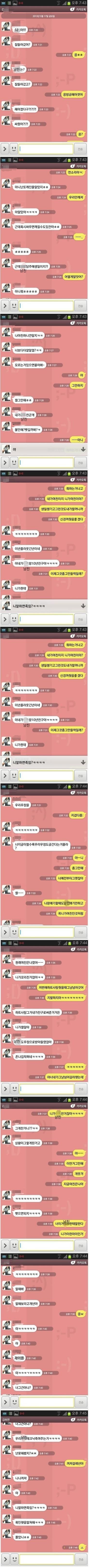 여자의 적은 여자.jpg