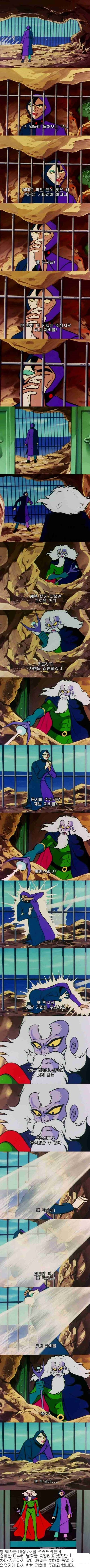 최고의 상사.jpg