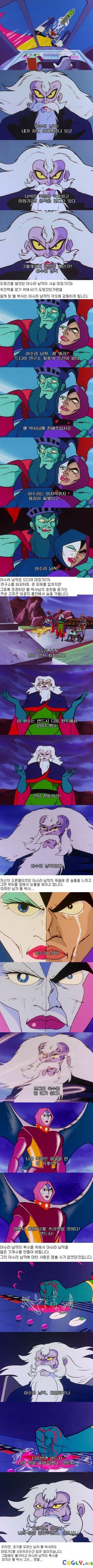 최고의 상사.jpg