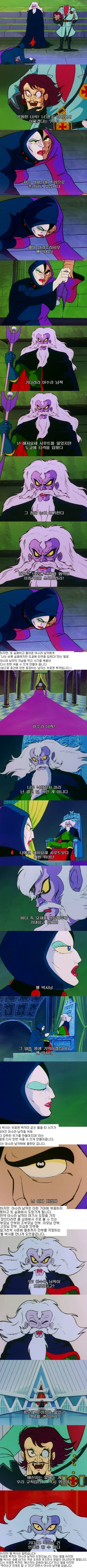 최고의 상사.jpg