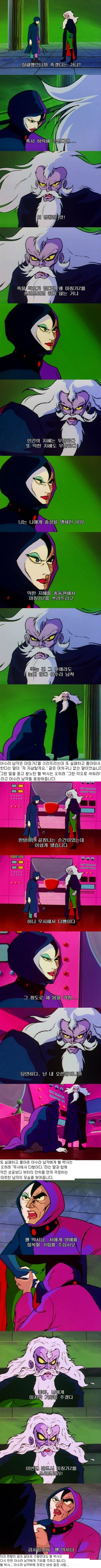 최고의 상사.jpg