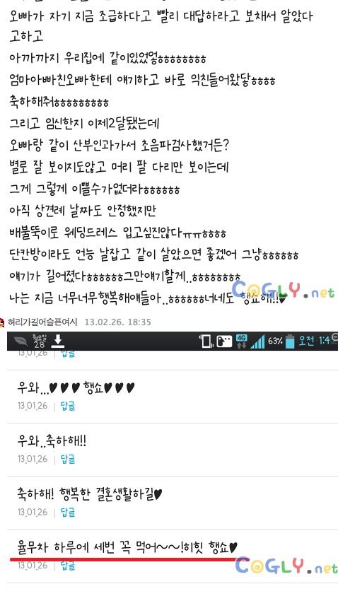무섭다;;.jpg