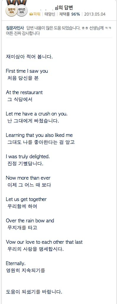 영어로 세로드립.kin