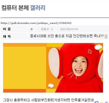 사람의 진화.jpg