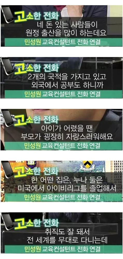 빗나간 자식사랑.jpg