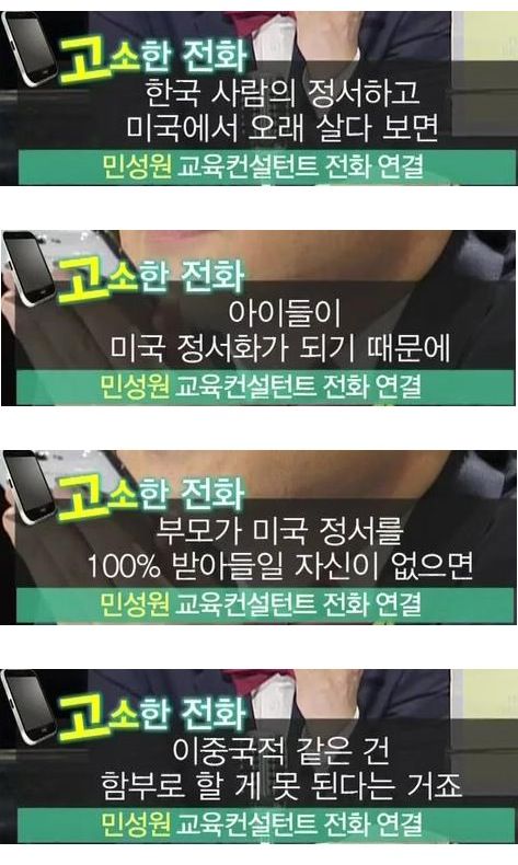 빗나간 자식사랑.jpg
