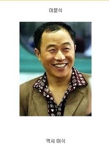 연예인 탈모.jpg