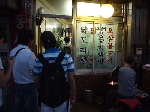 대한민국 최고라는 닭꼬치