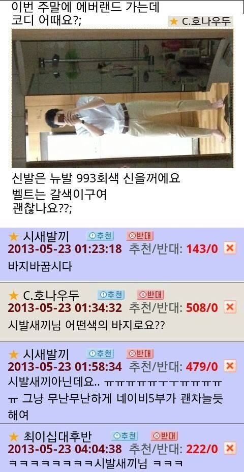 시새발끼.jpg