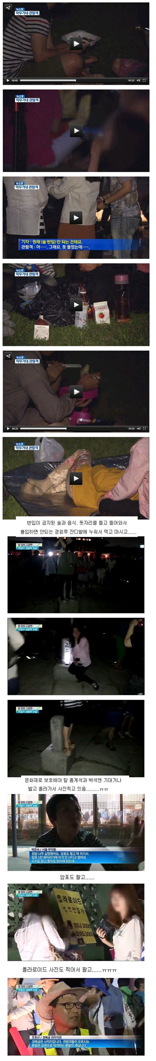 문화재를 대하는 자세.jpg
