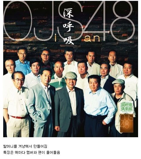 열도의 아이돌.jpg